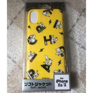 ピカチュウ　iPhone X/XS  ケース　ソフトジャケット　(iPhoneケース)