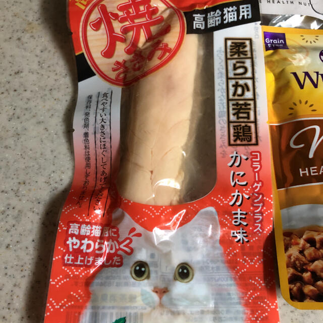 キャットフード　ロイヤルカナン　ウェルネス その他のペット用品(ペットフード)の商品写真