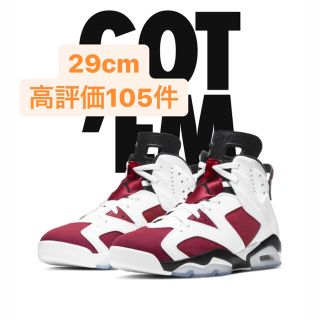 ナイキ(NIKE)のNIKE AIR JORDAN 6 "CARMINE" US11/29cm(スニーカー)