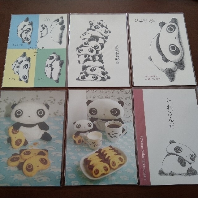 サンエックス たれぱんだ ポストカード6枚セットの通販 By めぐみるく S Shop サンエックスならラクマ サンエックス たれぱんだ ポストカード6枚セットの通販 By めぐみるく S Shop サンエックスならラクマ