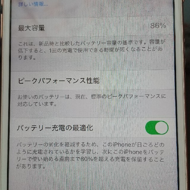 ★値下しました！iphone8 64GB SIMフリー