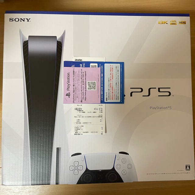 【値下げ！！】2/14購入 未開封新品　ps5本体 通常版