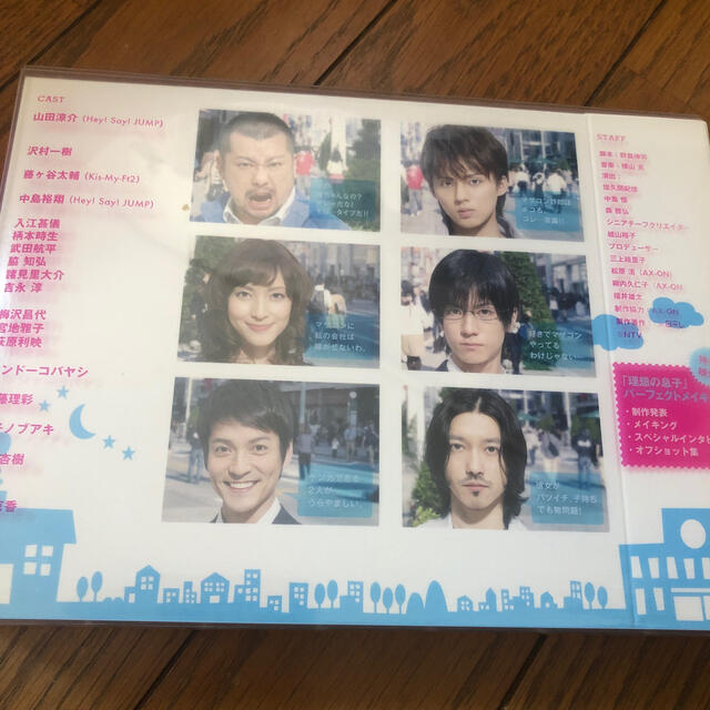 Hey! Say! JUMP(ヘイセイジャンプ)の理想の息子　DVD BOX エンタメ/ホビーのタレントグッズ(アイドルグッズ)の商品写真