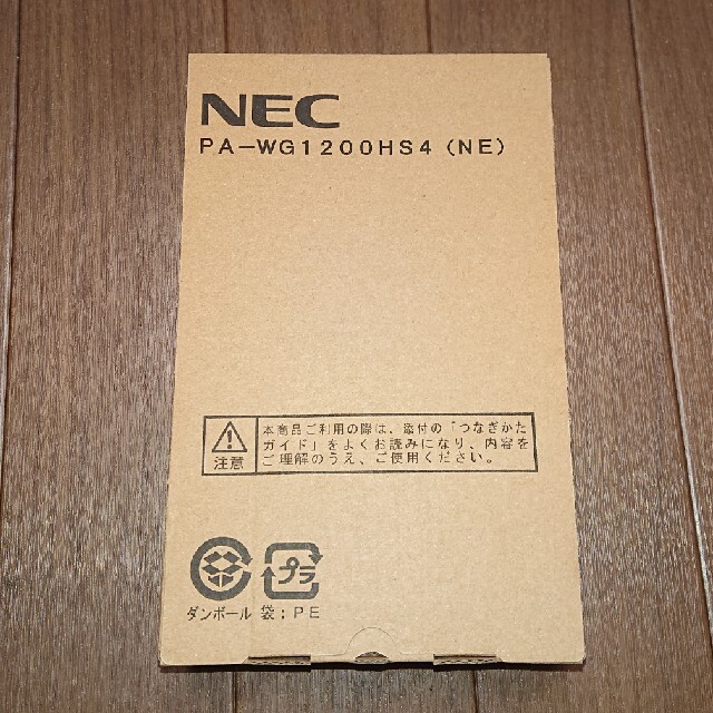 NEC(エヌイーシー)のWG1200HS4 スマホ/家電/カメラのPC/タブレット(PC周辺機器)の商品写真