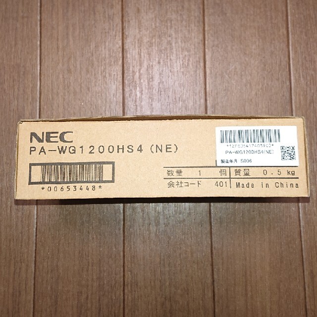 NEC(エヌイーシー)のWG1200HS4 スマホ/家電/カメラのPC/タブレット(PC周辺機器)の商品写真