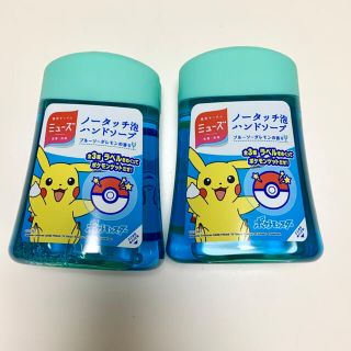 そら様専用 ミューズ ノータッチ 詰め替え ポケモン 2個セット(ボディソープ/石鹸)