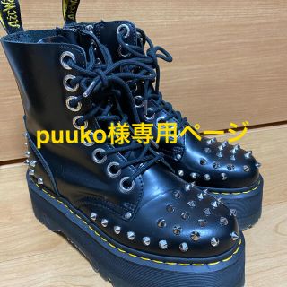 ドクターマーチン(Dr.Martens)のpuuko様専用※他の方のご購入はご遠慮ください(ブーツ)