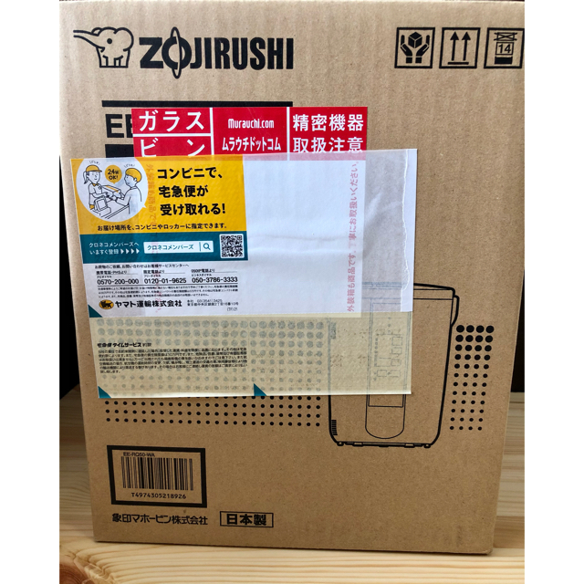 象印(ゾウジルシ)のZOJIRUSHI 象印 EE-RQ50-WA スチーム式加湿器 【3.0L】 スマホ/家電/カメラの生活家電(加湿器/除湿機)の商品写真