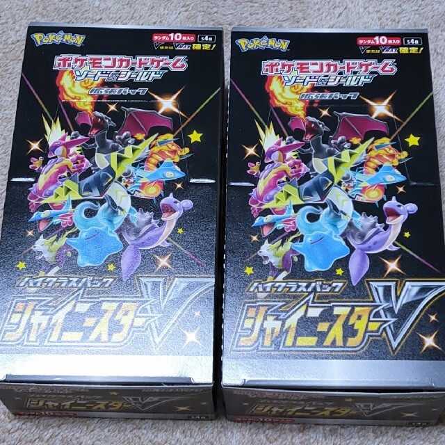 シャイニースターv 未開封 20パック コンビニ購入2box シャイニースターv 未開封 20パック コンビニ購入2box