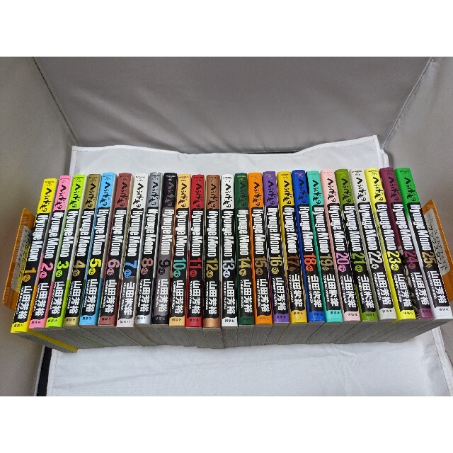 へうげもの 全巻セット 1〜25巻 完結 全巻セット へうげもの 全巻セット 1〜25巻 完結 全巻セット
