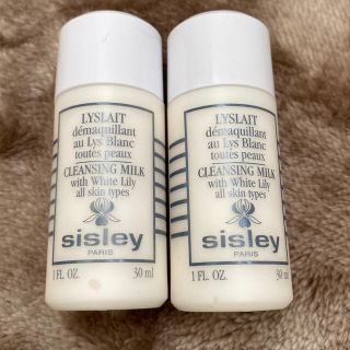 シスレー(Sisley)のシスレー リィスレ デマキアン(クレンジング/メイク落とし)