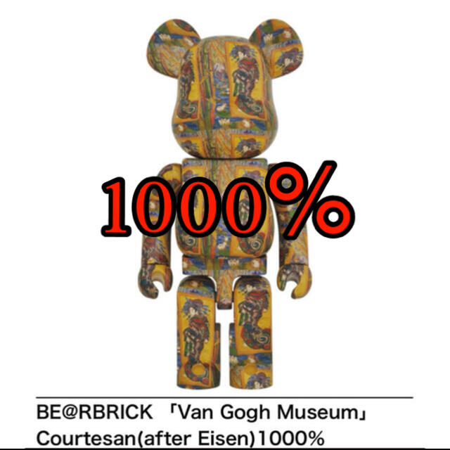 MEDICOM TOY - BE@RBRICK Van Gogh Museum Courtesan1000％