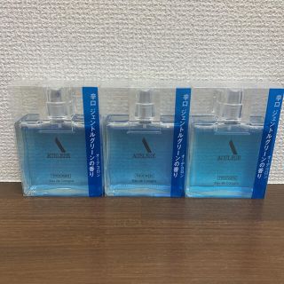 シセイドウ(SHISEIDO (資生堂))のALトロツケンオ－デコロン 75ML 3点セット(香水(男性用))