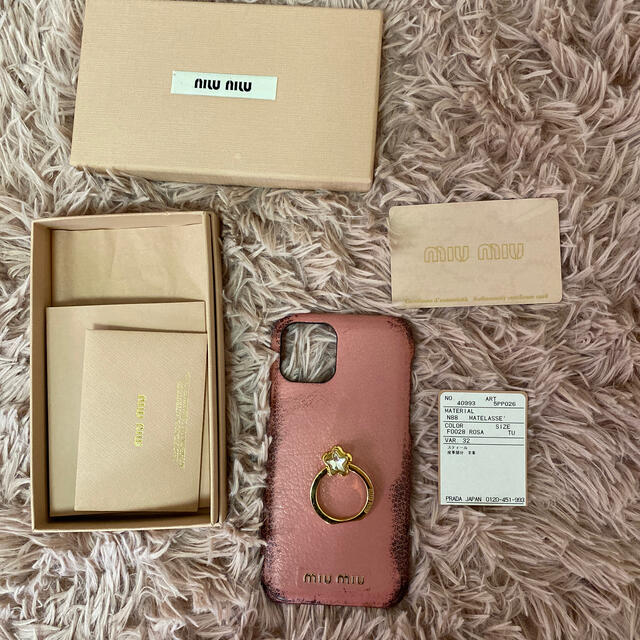 miumiu iPhoneケース