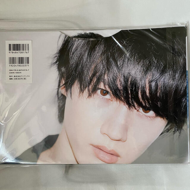 桜田通 グッズ カレンダー 写真集 - タレントグッズ 桜田通 グッズ カレンダー 写真集 - タレントグッズ