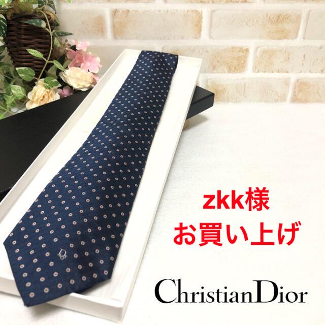 Christian Dior(クリスチャンディオール)のクリスチャン ディオール ドット柄 総柄 ネイビー ネクタイ メンズのファッション小物(ネクタイ)の商品写真