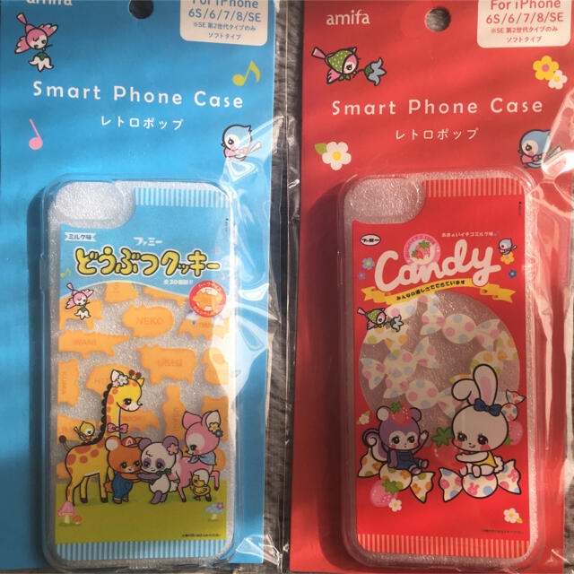 レトロ どうぶつクッキー Candy iPhoneケース の通販 by konna's ｜ラクマ