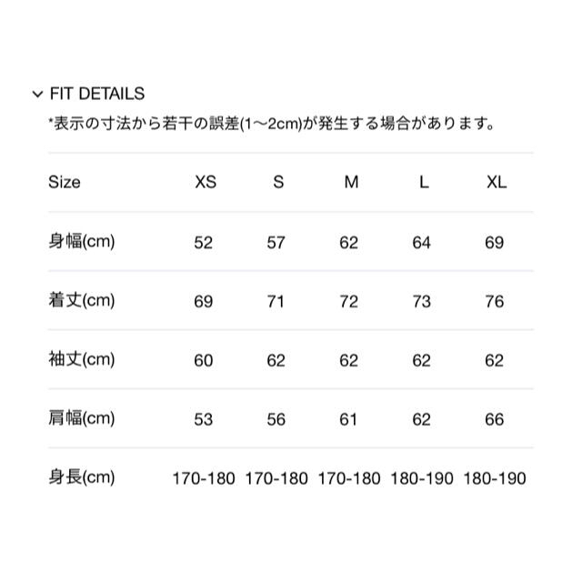 ナイキ　ストゥーシーコラボスエットトレーナー