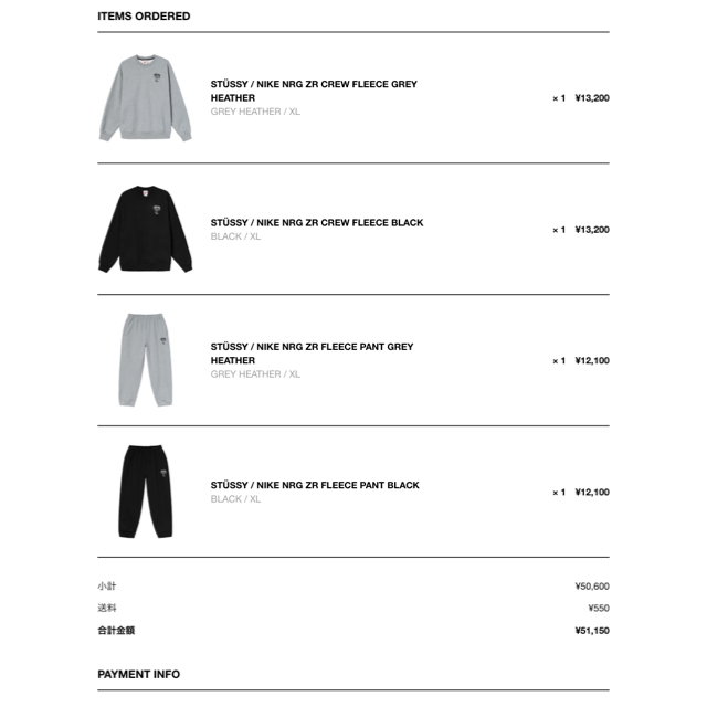 【送料込み★】NIKE × STUSSY コラボスウェット 上下セット XL 灰