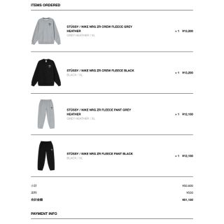 stussy nike  コラボスウェット　上下セット　Lセット