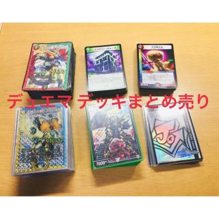 デュエマ　引退品　デッキ