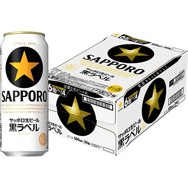 サッポロ(サッポロ)のサッポロ　黒ラベル　500ml 1ケース 食品/飲料/酒の酒(ビール)の商品写真