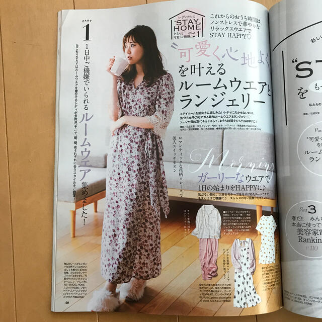 角川書店(カドカワショテン)の美人百花 2021年 03月号　本誌のみ エンタメ/ホビーの雑誌(その他)の商品写真