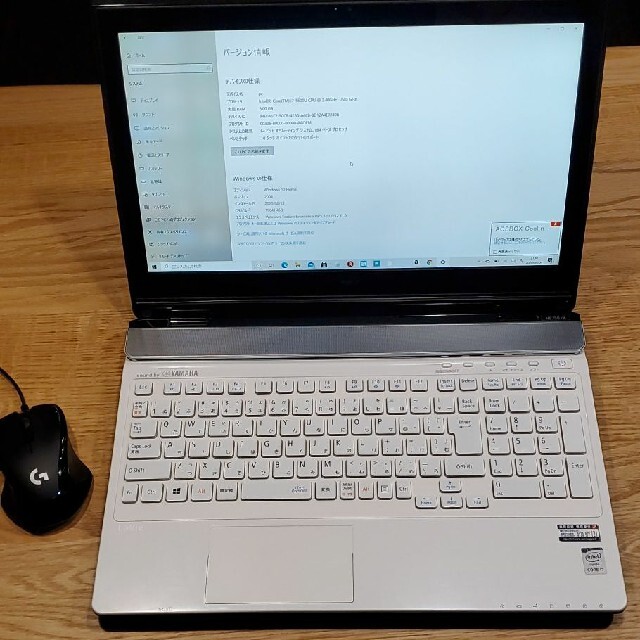 NEC(エヌイーシー)の【最終値下げ】NEC ノートパソコン 白  スマホ/家電/カメラのPC/タブレット(ノートPC)の商品写真