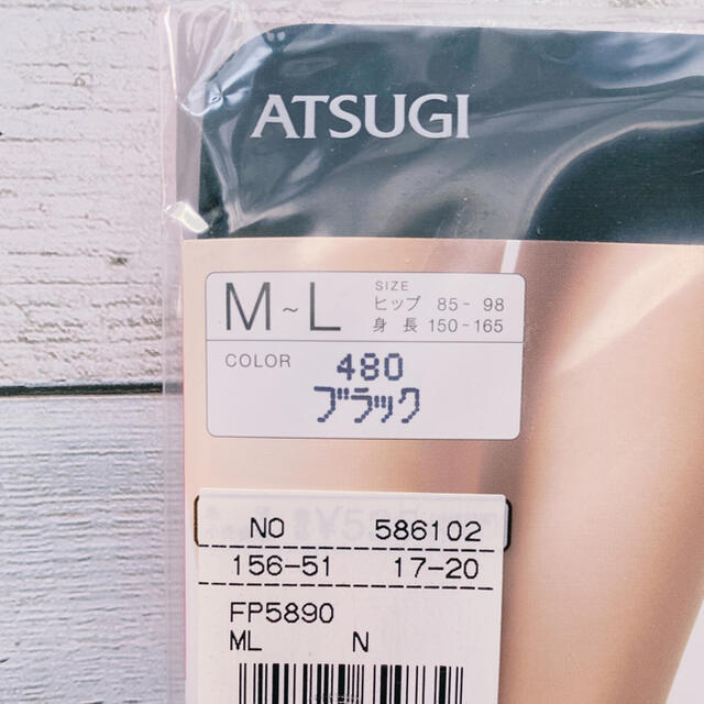 Atsugi(アツギ)の圧　引き締め　ブラック　M〜L    2セット レディースのレッグウェア(タイツ/ストッキング)の商品写真