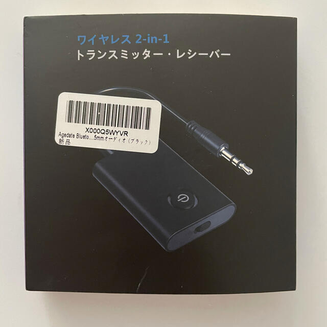 ワイヤレス、トランスミッター・レシーバー スマホ/家電/カメラのオーディオ機器(その他)の商品写真