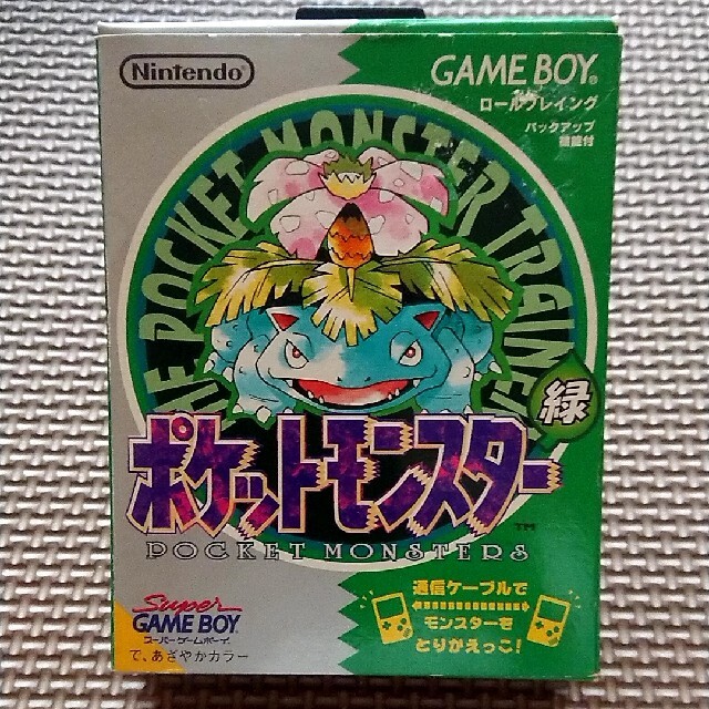 ポケモン ポケットモンスター緑 ゲームボーイの通販 By ゆー S Shop ポケモンならラクマ ポケモン ポケットモンスター緑 ゲームボーイの通販 By ゆー S Shop ポケモンならラクマ