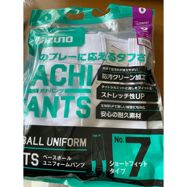 MIZUNO 野球ユニフォーム ミズノ ショートフィット Oサイズの通販 by