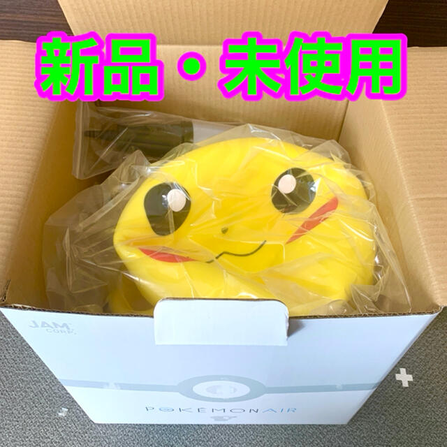 対象年齢POKMON AIR（ポケモンエアーピカチュウ）