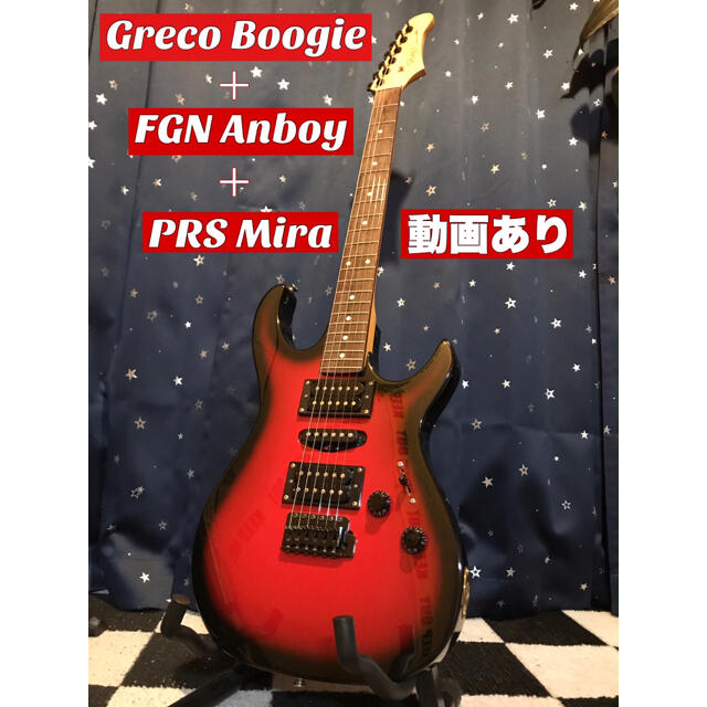 Greco(グレコ)のGRECO FGN PRS エレキギター 楽器のギター(エレキギター)の商品写真