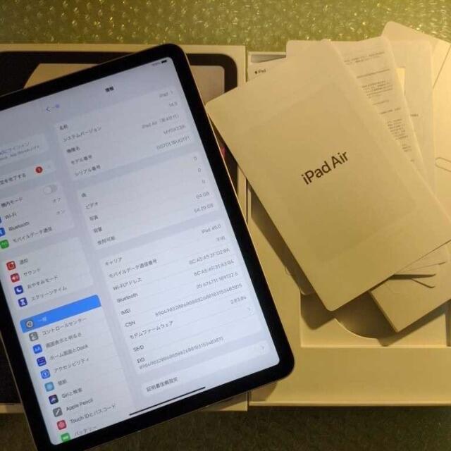 大注目 美品 64gb 10.9インチ 第4世代 air ipad タブレット - nyptvs.com