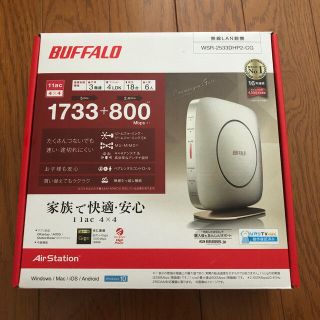 BUFFALO 無線LAN ルーター(PC周辺機器)