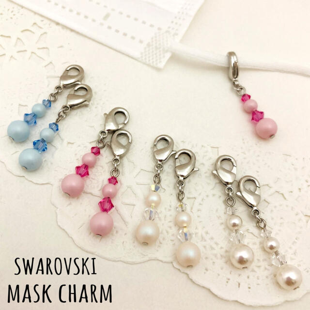 SWAROVSKI(スワロフスキー)のスワロフスキー パール・ビーズ チャーム/シルバーカラー　〜送料込〜 ハンドメイドのアクセサリー(チャーム)の商品写真