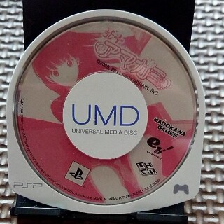 プレイステーションポータブル(PlayStation Portable)のアマガミ  PSP(携帯用ゲームソフト)