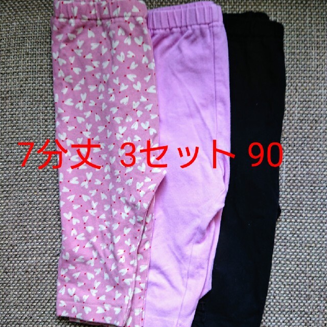 UNIQLO(ユニクロ)のUNIQLO 90  7分丈レギンス  キッズ/ベビー/マタニティのキッズ服女の子用(90cm~)(パンツ/スパッツ)の商品写真