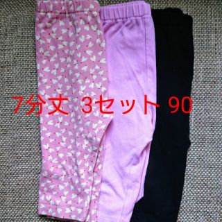 ユニクロ(UNIQLO)のUNIQLO 90  7分丈レギンス (パンツ/スパッツ)