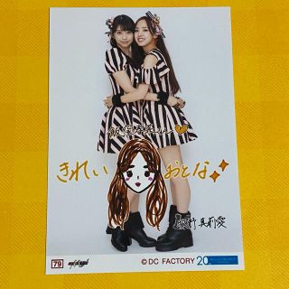 モーニングムスメ(モーニング娘。)のモーニング娘。'18 GET SET GO コレ写 飯窪春菜、牧野真莉愛(アイドルグッズ)