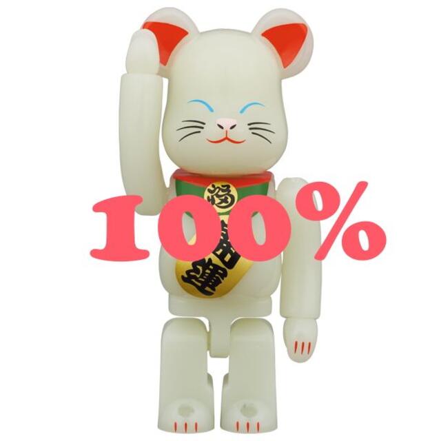 BE@RBRICK 招き猫 蓄光 弐 100％