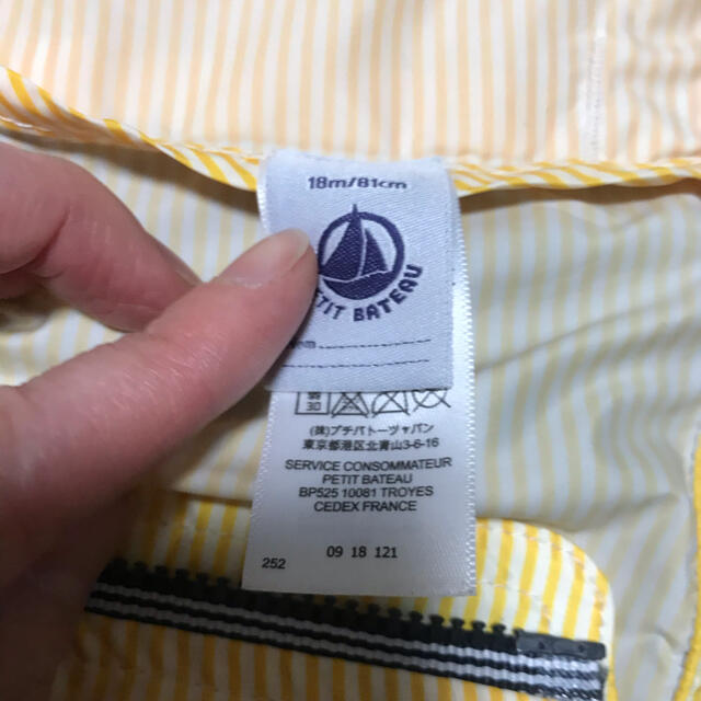 PETIT BATEAU(プチバトー)のプチバトー　ウィンドブレーカー  18m キッズ/ベビー/マタニティのベビー服(~85cm)(ジャケット/コート)の商品写真