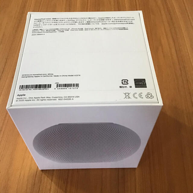 Apple(アップル)の【新品未開封】Apple HomePod mini ホワイト スマホ/家電/カメラのオーディオ機器(スピーカー)の商品写真