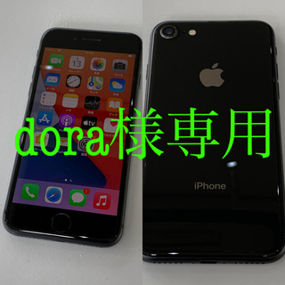 アイフォーン(iPhone)のiPhone8 64GB simフリー MQ782J/A 残債無(スマートフォン本体)