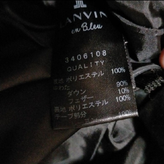 LANVIN en Bleu(ランバンオンブルー)のランバンオンブルー  ダウン レディースのジャケット/アウター(ダウンコート)の商品写真
