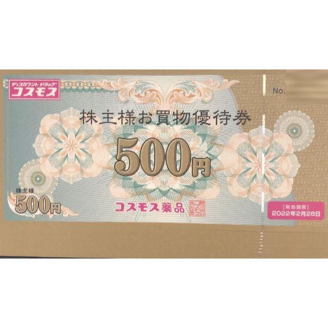 三京 ジャパン玄人DXサイレント 355×3.2×7.0×27.0【4496833:0】[店頭受取不可] 切削、切断、穴あけ