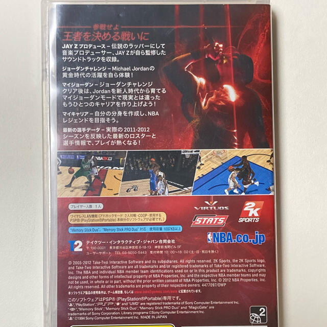 PlayStation Portable - PSPソフト NBA2K13の通販 by Wolfgang's