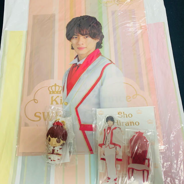 King & Prince SWEET GARDEN 平野紫耀 3点セット おてごろ価格 9600円 