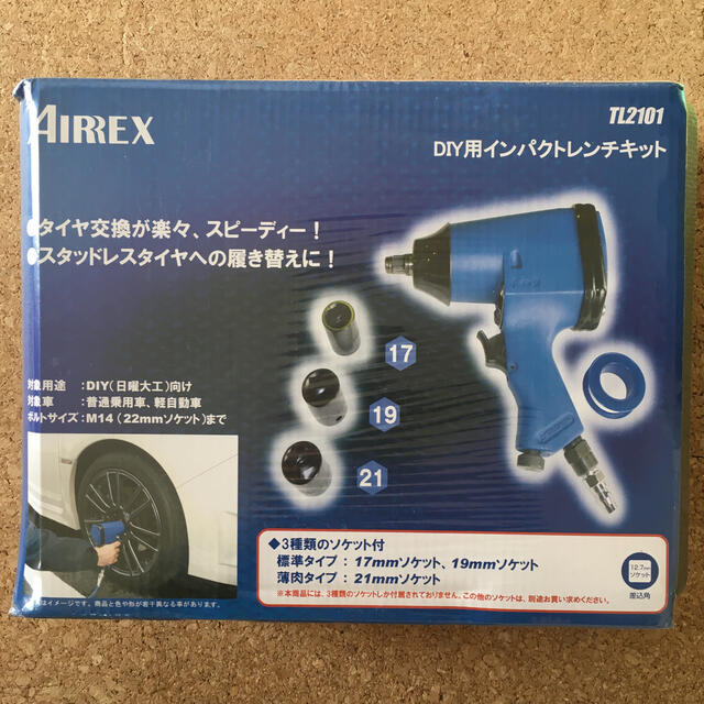 アネスト岩田 インパクトレンチキット TL2101の通販 by アネスト岩田 インパクトレンチキット TL2101の通販 by
